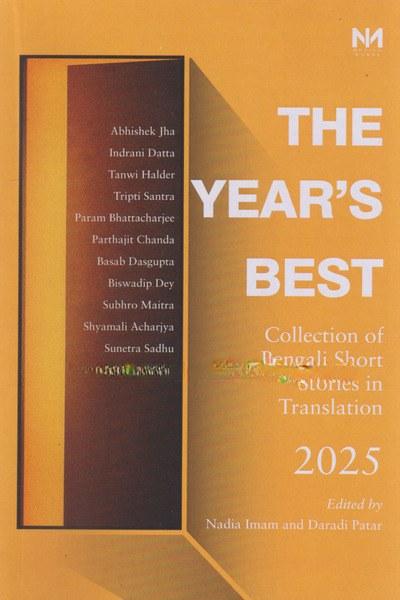 The Year's Best
