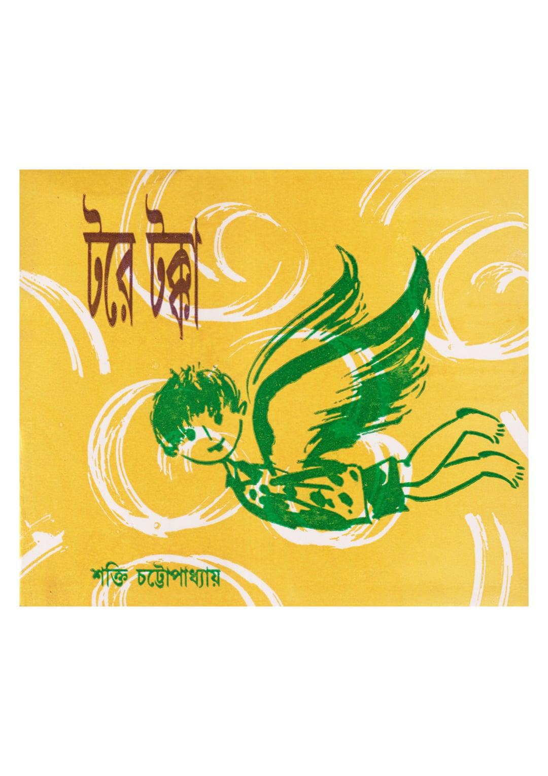 টরেটক্কা