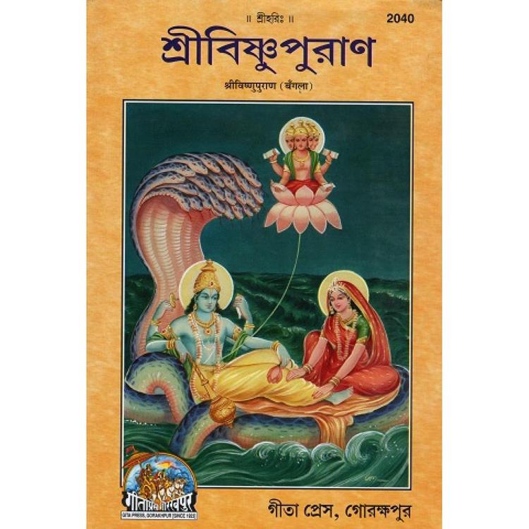 বইয়ের ভেতরের পাতা ১
