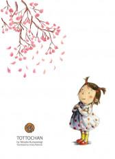 Product thumb gallery 16173