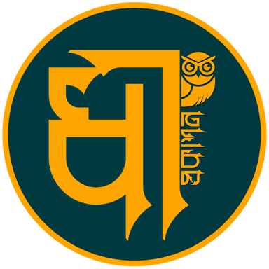 ধী প্রকাশন - dhee prokashon