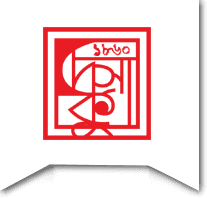 devsahityakutir || দেব সাহিত্য কুটির