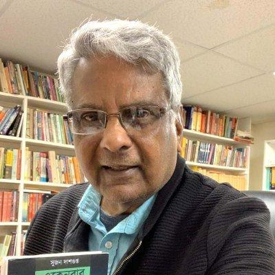 Sujan DasGupta || সুজন দাশগুপ্ত