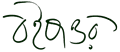 বইপত্তর