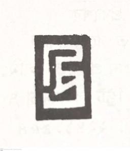 চিরায়ত প্রকাশন