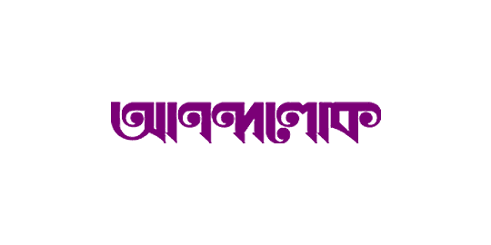 আনন্দলোক