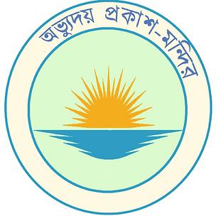অভ্যুদয় প্রকাশ মন্দির