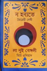 Product thumb gallery 30166