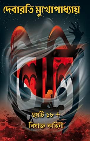 লিলি