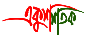 একুশ শতক
