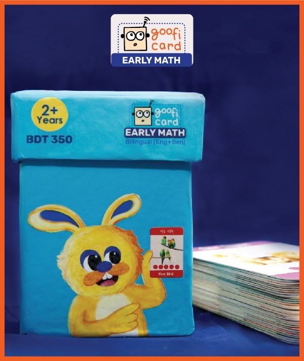 Goofi Flash Card Math