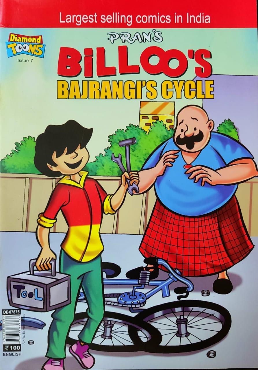 Billoo Bajrangi’s cycle