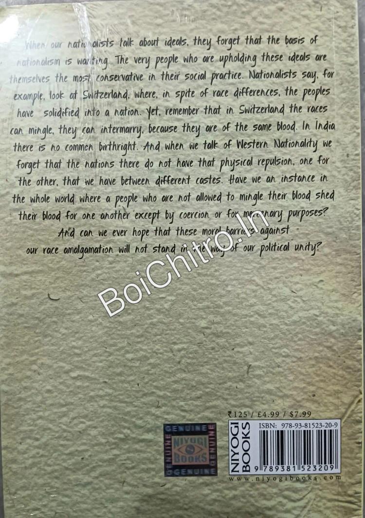 বইয়ের ভেতরের পাতা ১