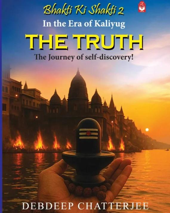 Bhakti Ki Shakti 2 : In the Era of Kaliyug