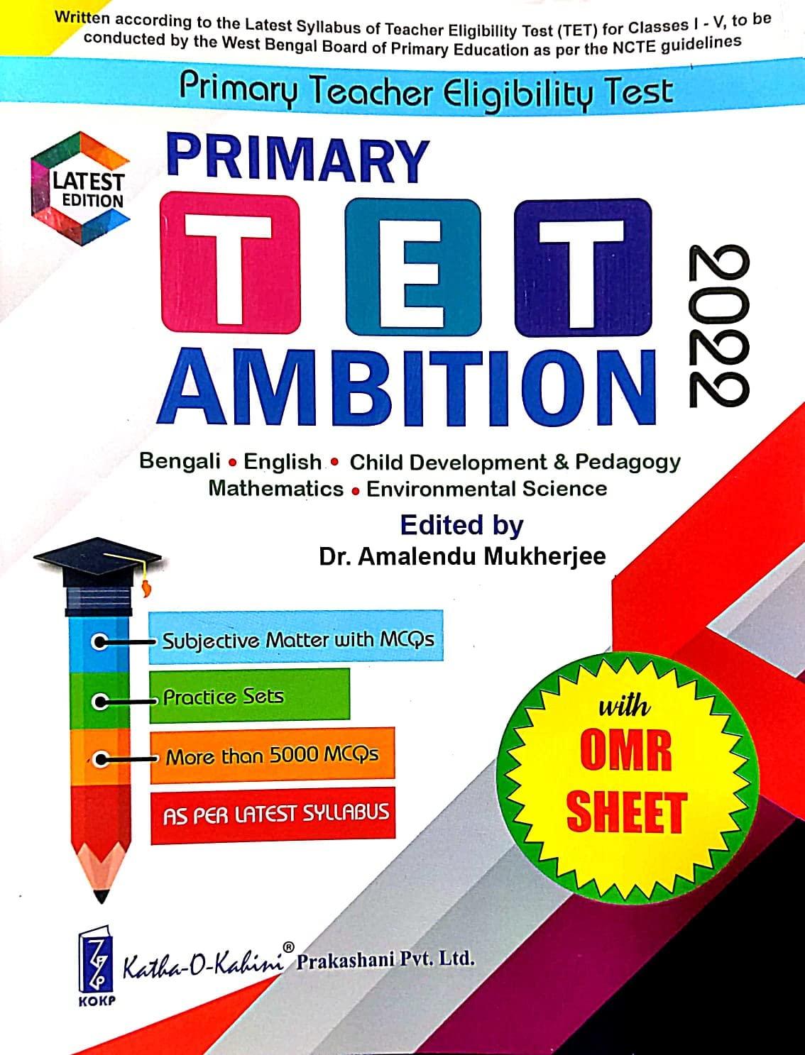 Primary TET Ambition 2022 (Bengali Version)