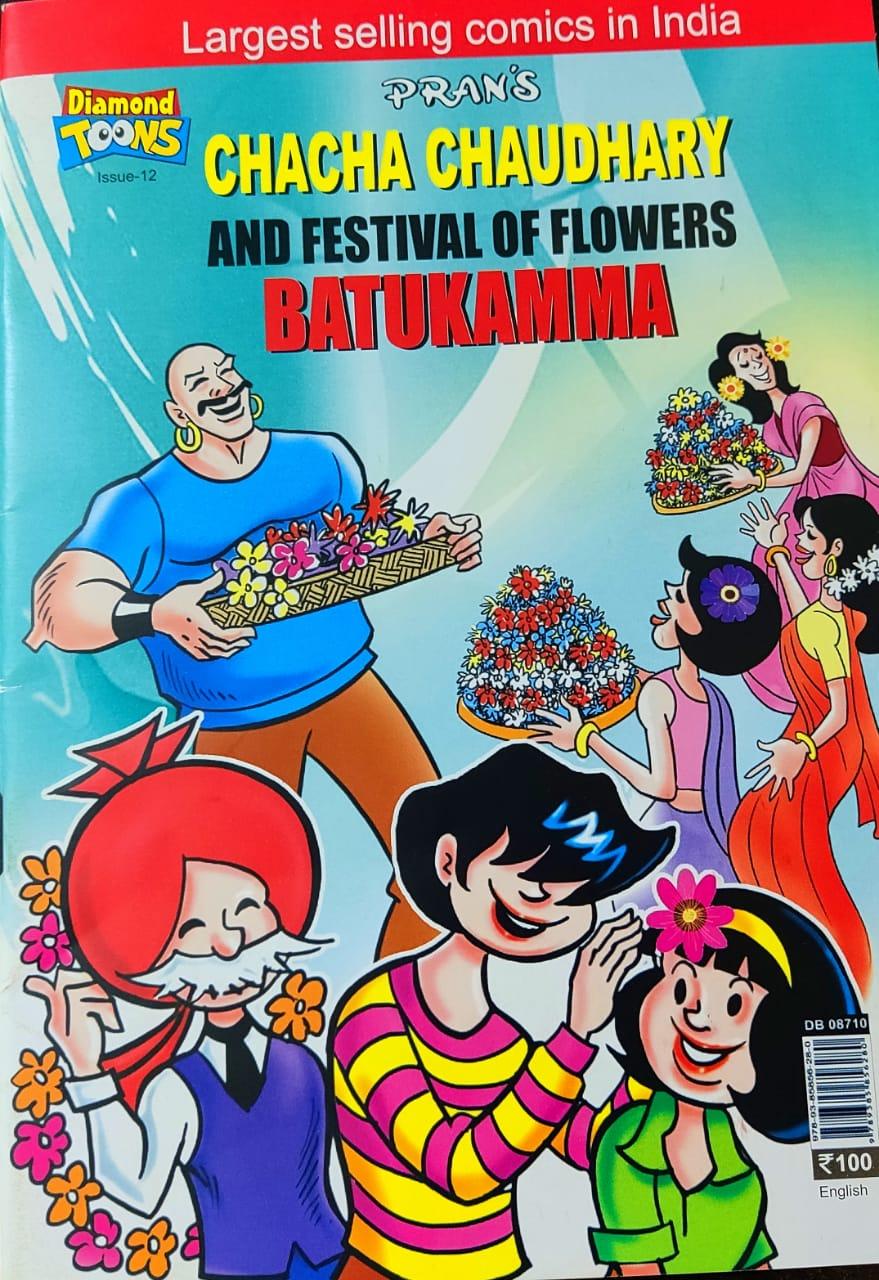 Chacha Chaudhary Chacha Chaudhary and Festival of Flowers Batukamma