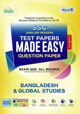 panjeree SSC Bangladesh And Global Studies Test Papers Made Easy - Exam 2026 (English Version)
