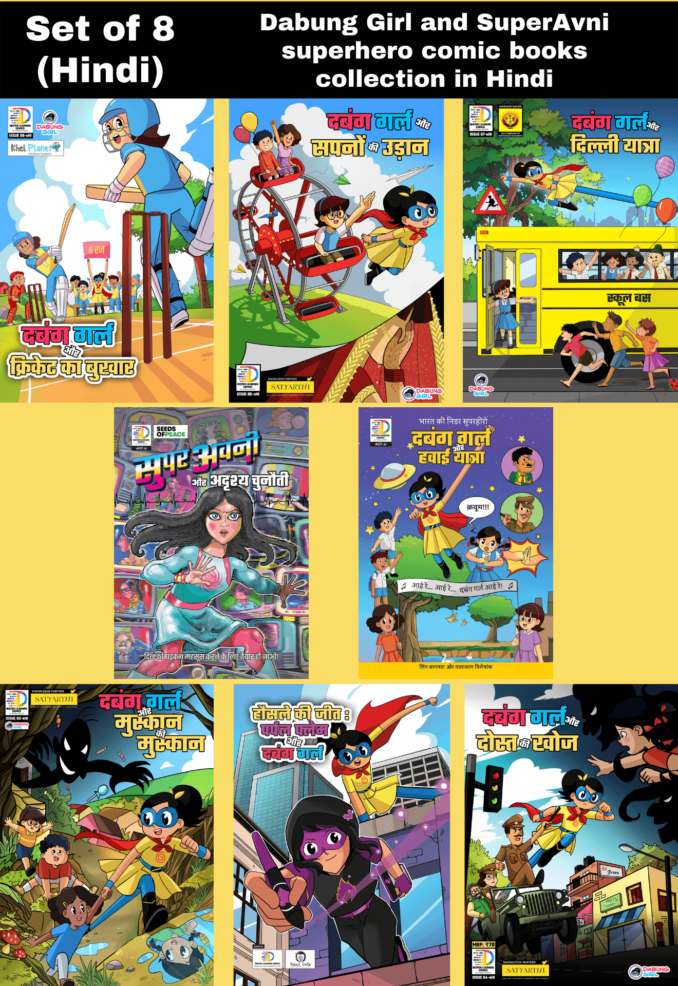 The Best of Dabung Girl, SuperAvni and Purple Flame (Hindi)