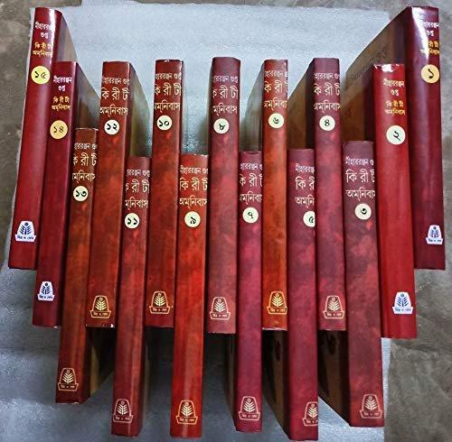 Kiriti Omnibus Set Of 15 Volumes