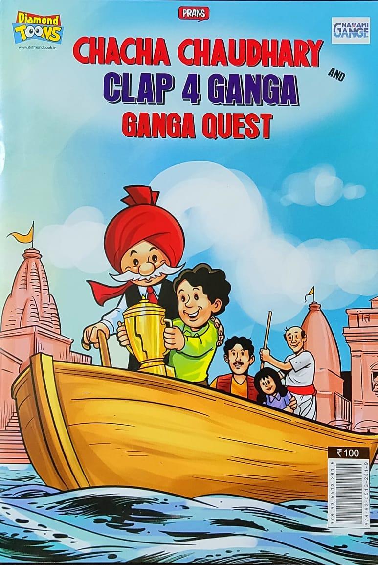 Chacha Chowdhury Chacha Chowdhury and clap 4 Ganga Ganga quest