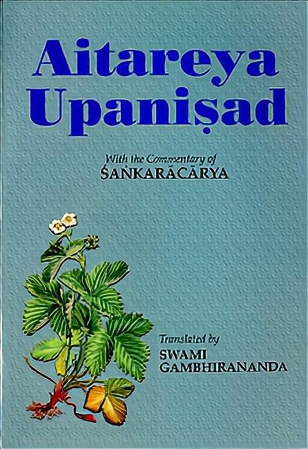 Aitareya Upanishad: With the commentary of Shankaracharya