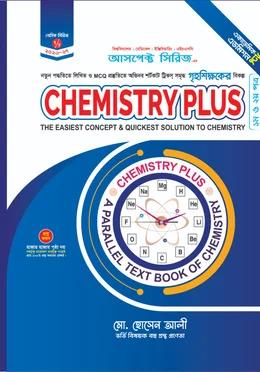 আসপেক্ট কেমিস্ট্রি প্লাস