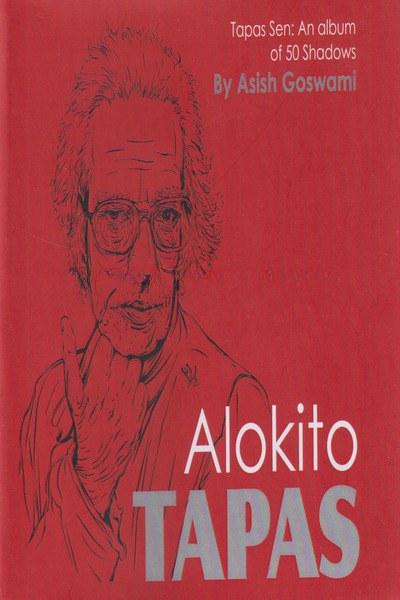 Alokito Tapas