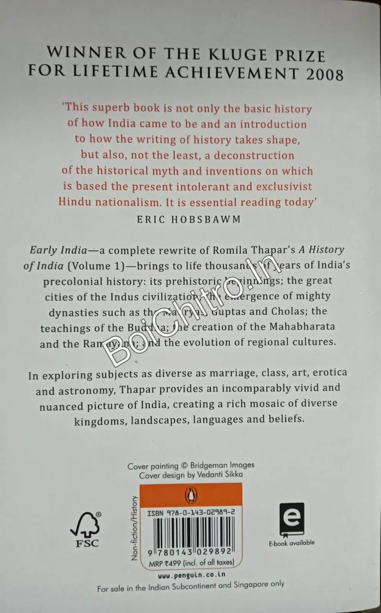 বইয়ের ভেতরের পাতা ১