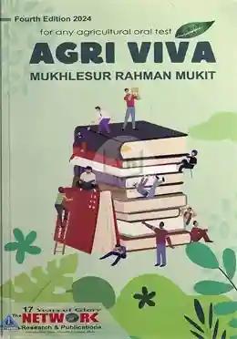এগ্রি ভাইভা