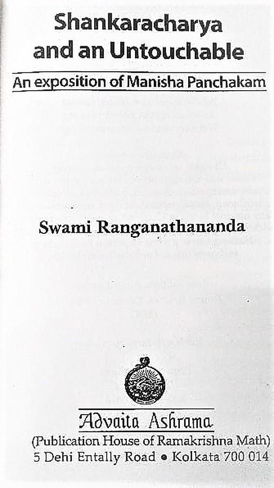 বইয়ের ভেতরের পাতা ১