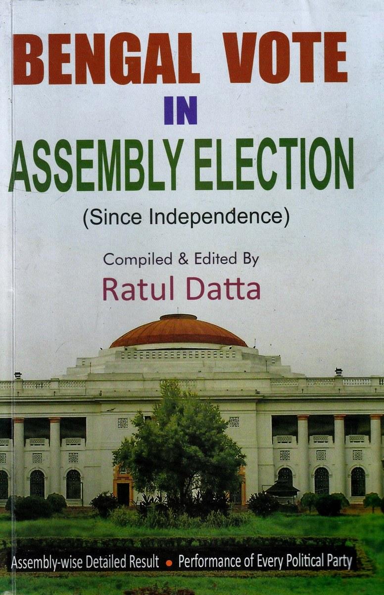 Bengal Vote In Assembly Election