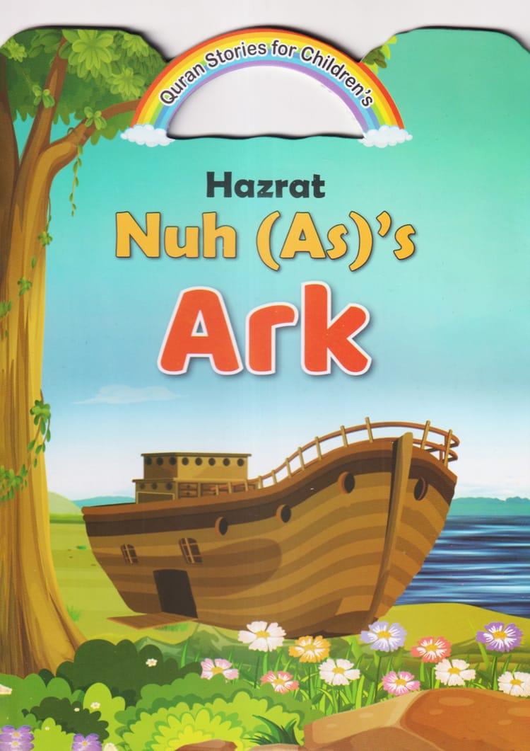 Hazrat Nuh (As)'s Ark