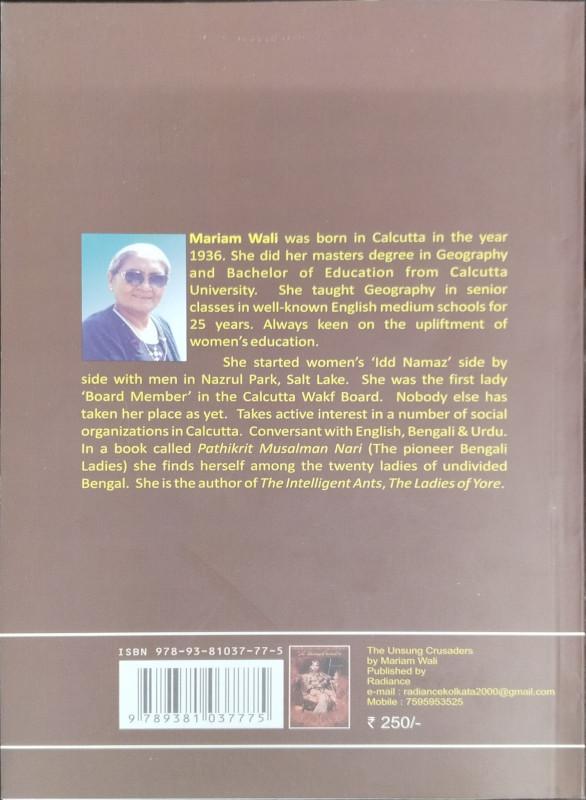 বইয়ের ভেতরের পাতা ১