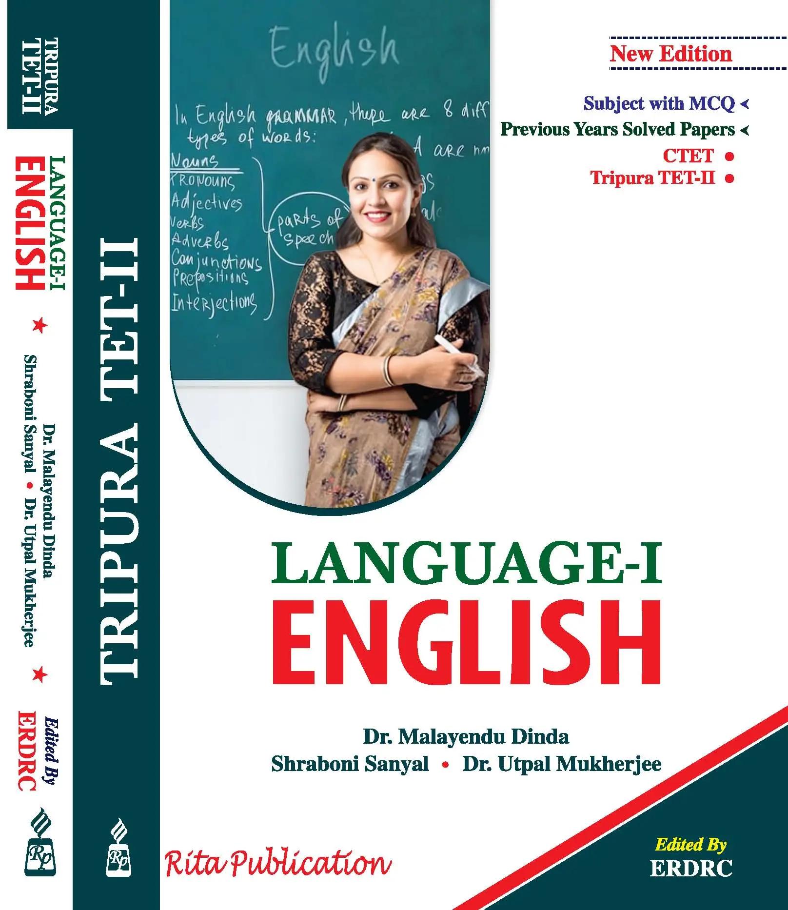 Tripura TET (II) English (Elementary Level) Dr. Malayendu Dinda, Shraboni Sanyal, Dr. Utpal Mukherjee