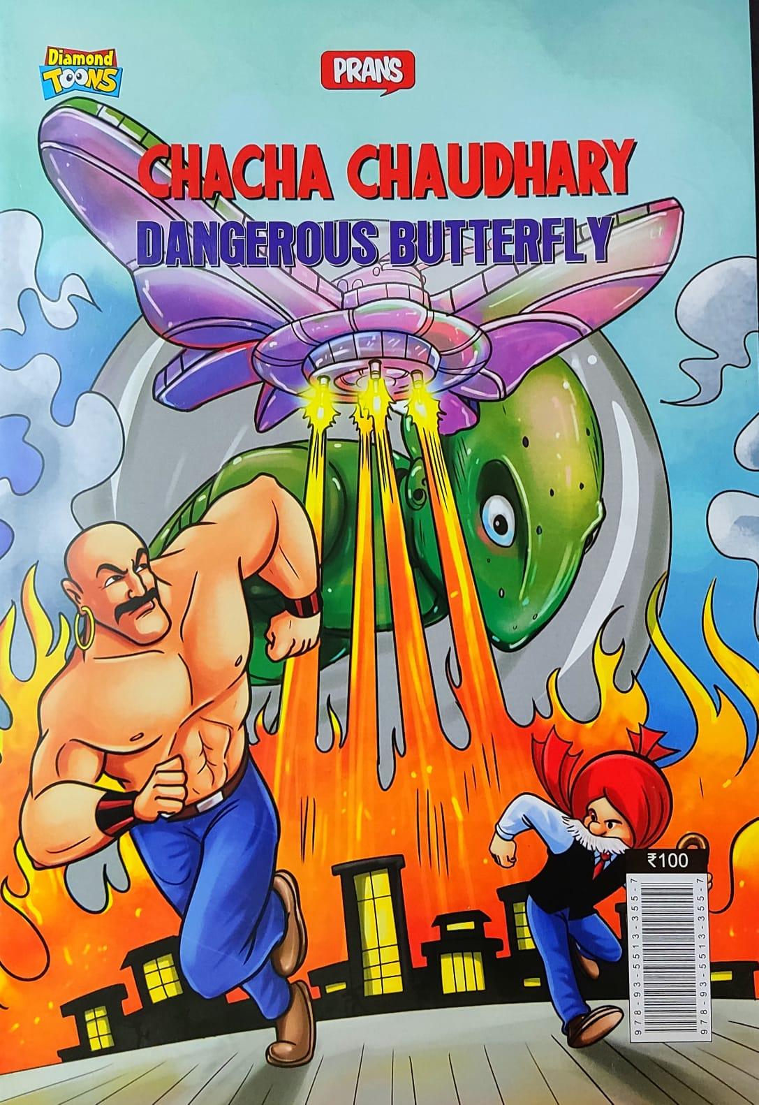 Chacha Chaudhary Chacha Chaudhary Dangerous Butterfly