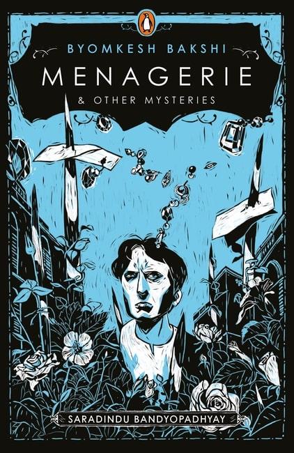 Byomkesh Bakshi (1) (Menagerie and other Mysteries)