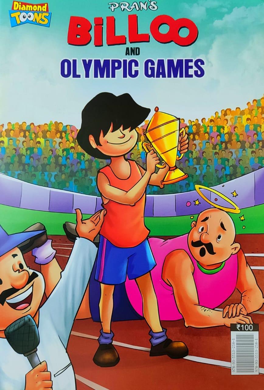 Billoo