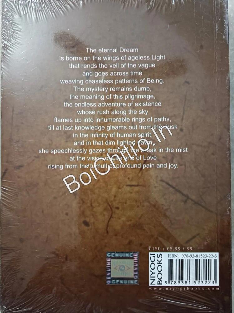 বইয়ের ভেতরের পাতা ১