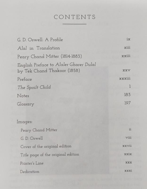 বইয়ের ভেতরের পাতা ১