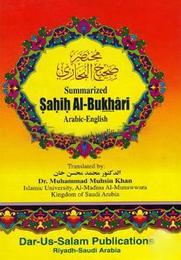 Summarized Sahih Al-Bukhari (Arabic-English) Majari-Sada