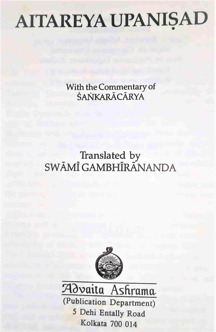 বইয়ের ভেতরের পাতা ১