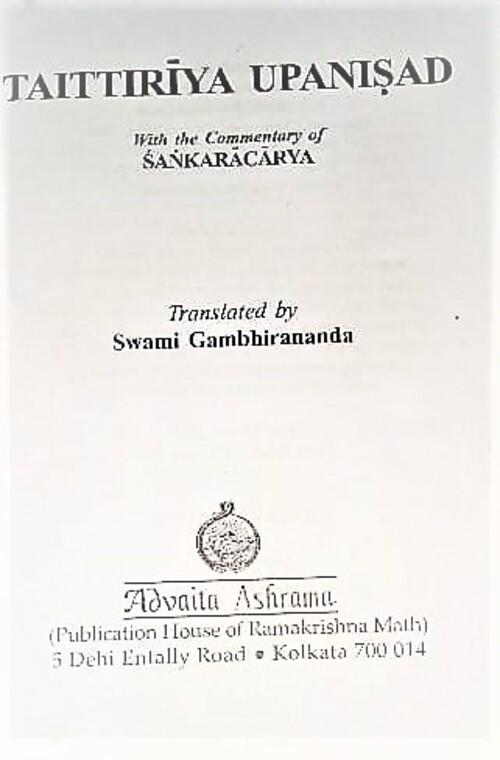 বইয়ের ভেতরের পাতা ১