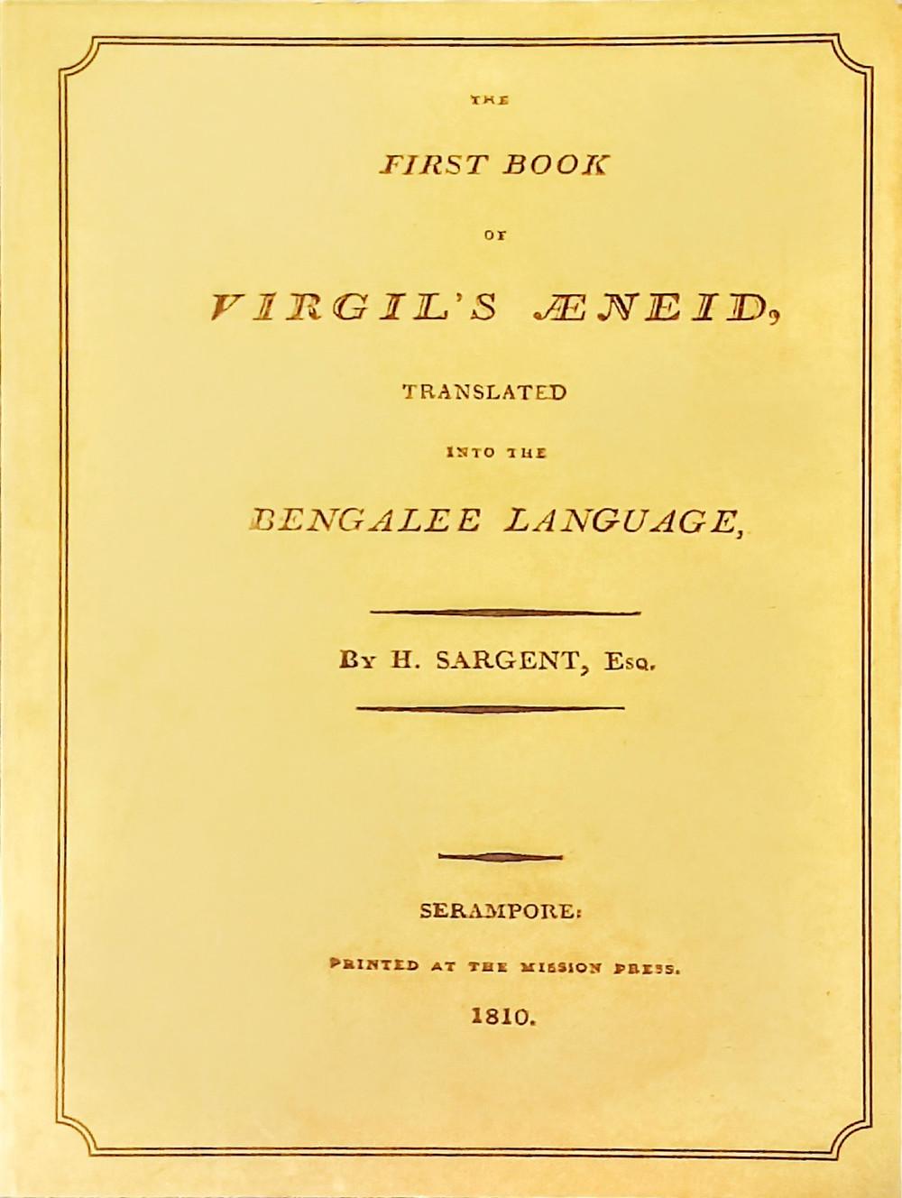 The First Book of Virgil's Aeneid