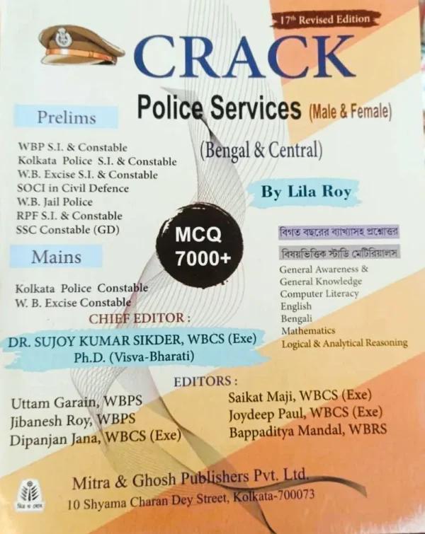 CRACK POLICE SERVICE (MALE & Female)
