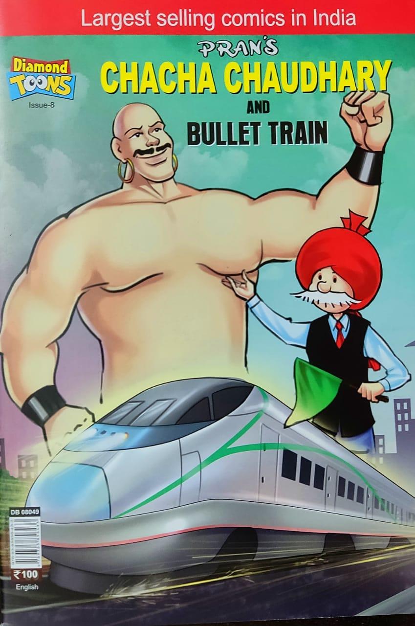 Chacha Chaudhary Chacha Chaudhary and Bullet Train