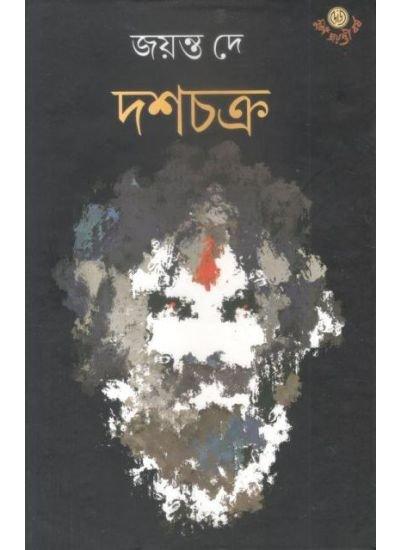 Daschakro