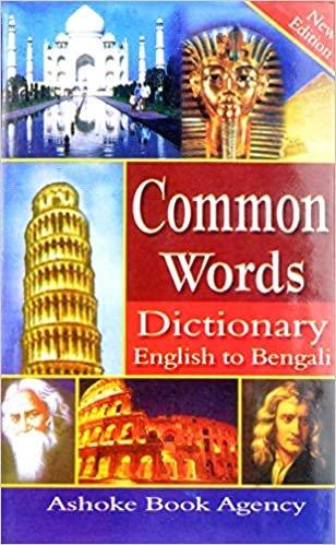 Dictionary