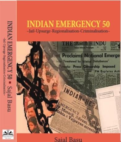 Indian Emergency 50