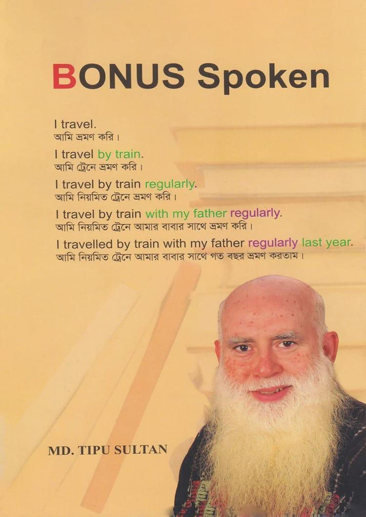 Bonus Spoken