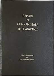 Reprt Of Gumnami Baba @Bhagwanji